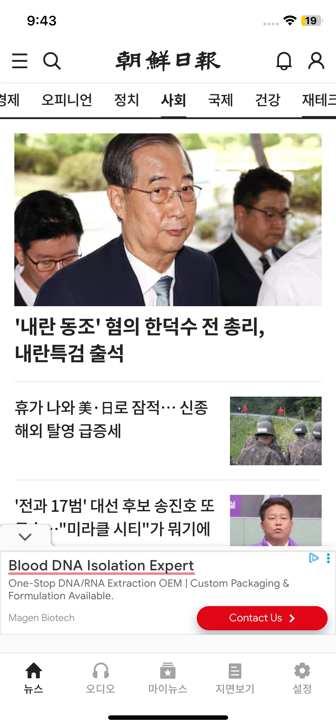 Test Image 1